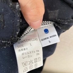 グローバルワーク　パンツの画像