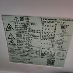 冷蔵庫 パナソニックの画像