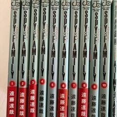 スパイファミリー　10巻まで
