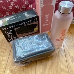 DOD ウサメシティン　フロストボトル  BOSS  ジョリーパスタ　の画像