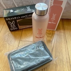 DOD ウサメシティン　フロストボトル  BOSS  ジョリーパスタ　の画像