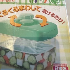 お値下げ　
即席漬物器の画像