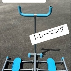 レッグウィング　折りたたみトレーニング