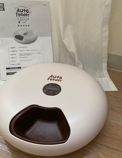 引き渡し者決定☆【美品】犬猫用　自動給餌器 ペットフィーダー☆ 餌やり ¥2000