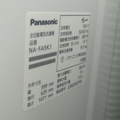 パナソニック 9.0kg 洗濯機 2022年製 NA-FA9K1【モノ市場半田店】 158の画像