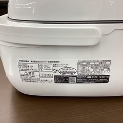 【取りに来られる方限定！！】TOSHIBA圧力IH炊飯ジャーの画像