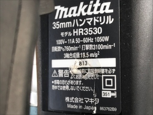 E467◇マキタ◇ハンマドリル◇35mm◇コンクリートハツリ◇HR3530