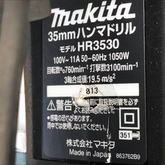 E467◇マキタ◇ハンマドリル◇35mm◇コンクリートハツリ◇HR3530