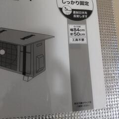 室外機シェードの画像