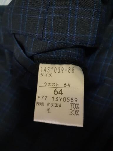 福岡市中学制服男子ズボン夏用64 (じばにゃん) 六本松の家具の