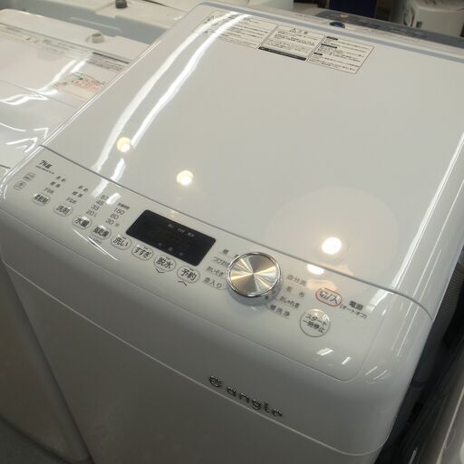 エディオン 7.0kg 洗濯機 2022年製 ANG-WM-B70-W 【モノ市場半田店】158