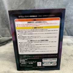【値下げしました】虎杖悠仁(いたどりゆうじ) ぬーどるストッパーフィギュア 呪術廻戦 プライズ虎杖の画像