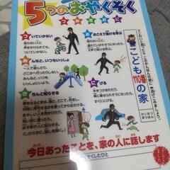 やさしい中医学入門 中古本・書籍 | ブックオフ公式オンラインストア