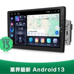 ディスプレーカーオーディオ10.1インチ