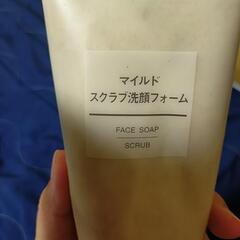 無印良品 MUJI マイルドスクラブ洗顔フォームの画像