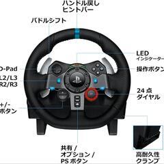 Logicool G USB ハンコン G29 グランツーリスモ7 動作確認済み PS5 PS4 PC ハンドル コントローラー の画像