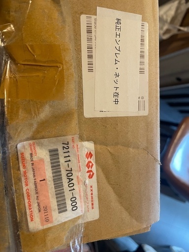 ジムニーJA11用純正グリル未使用品