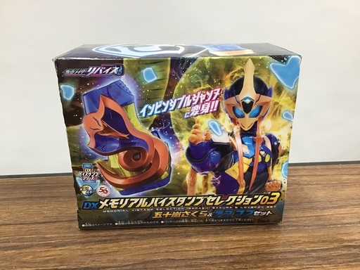 【未使用】仮面ライダーリバイス DXメモリアルバイスタンプセレクション02