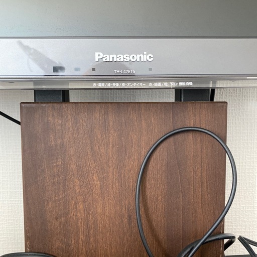 テレビ台付き‼️50インチ液晶テレビ