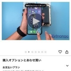  Brinonac LCD iPhone Xs Max 液晶パネル 6.5" 3Dタッチ付き フロントパネル 修理用交換用LCD 修理工具付き(iPhone XsMax)Brinonac LCD iPhone Xs Max 液晶パネル 6.5" 3Dタッチ付き フロントパネル 修理用交換用LCD 修理工具付き(iPhone XsMax)の画像