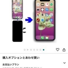  Brinonac LCD iPhone Xs Max 液晶パネル 6.5" 3Dタッチ付き フロントパネル 修理用交換用LCD 修理工具付き(iPhone XsMax)Brinonac LCD iPhone Xs Max 液晶パネル 6.5" 3Dタッチ付き フロントパネル 修理用交換用LCD 修理工具付き(iPhone XsMax)の画像