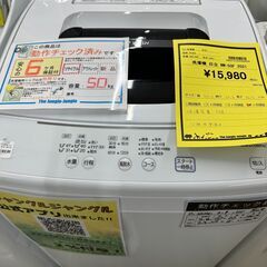 ジモティ来店特価!!　　洗濯機　　ヒタチ　NW-50F　2021...