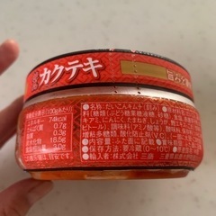 決まりました！の画像