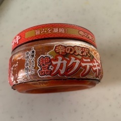 決まりました！の画像