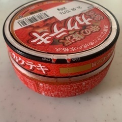 決まりました！の画像