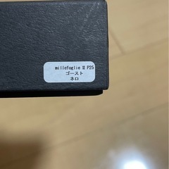 【最終値下】エムピウ　ミッレフォッリエP25 ゴースト　ネロ 　