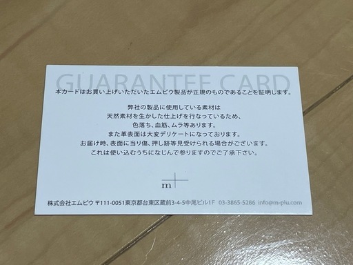 【最終値下】エムピウ　ミッレフォッリエP25 ゴースト　ネロ 　