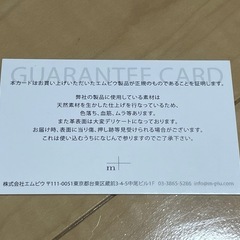 【最終値下】エムピウ　ミッレフォッリエP25 ゴースト　ネロ 　