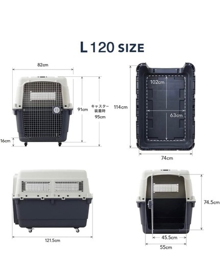 大型犬　キャリー ハードキャリー