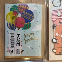 新品未使用　レターセットの画像