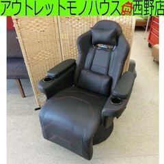 ゲーミングチェア ドリンクホルダー付き フットレスト付き リクラ...