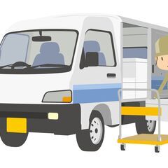 軽貨物ドライバーのオシゴト٩(´꒳`)۶【出費が重なってお財布ピ...