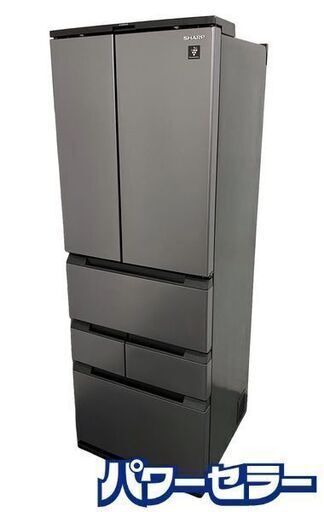 高年式!2023年製! シャープ SHARP 冷蔵庫 457L 幅65cm フレンチドア 6ドア ダークメタル 除菌機能 SJ-MF46K-H 中古家電 店頭引取歓迎 R8552
