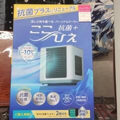 ショップジャパンここ冷え 、オムツ入荷致しました。