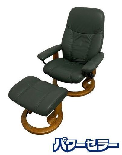 かずさん　エコーネス　リクライニングチェア　オットマン　グリーン エコーネス オットマン グリーン かずさん エコーネス