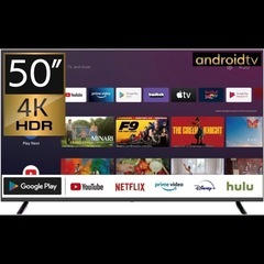 【半額以下】未使用に近い50インチAndroid TV