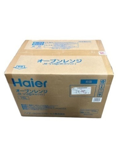 未開封　オーブンレンジ　ハイアール