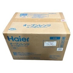 未開封　オーブンレンジ　ハイアール