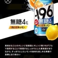 マイナス196各種