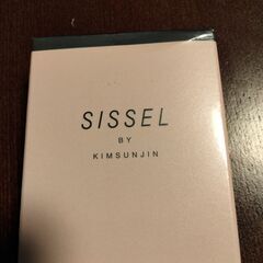 Sissel by Kimsunjin Skin Veil Su...
