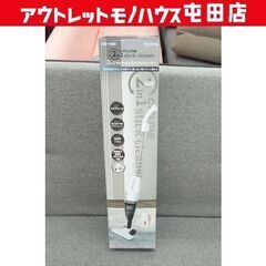 新品 Vegetable 2WAYスティックサイクロンクリーナー...