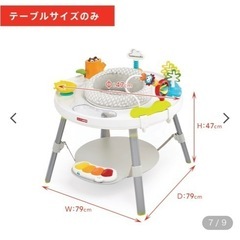 3ステージ　アクティビティセンター　SKIP HOP ジャンパルーの画像