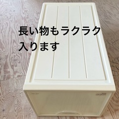 大容量　ロングＬ　
押入収納　衣装ケースの画像
