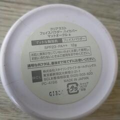 UVカット クリアラスト フェイスパウダー の画像