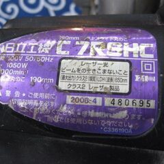 【直接取引】 日立　卓上スライド丸ノコ　C7RSHC　の画像