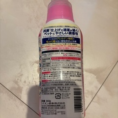 ペット用品